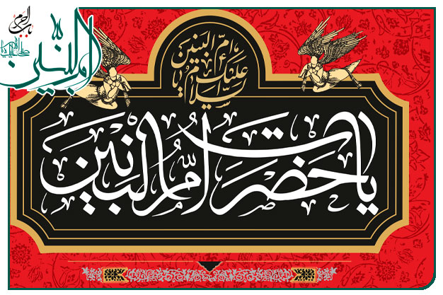 روضه و توسل به حضرت ام البنین سلام الله علیها اجرا شده به نفسِ حاج رضا گرمابی