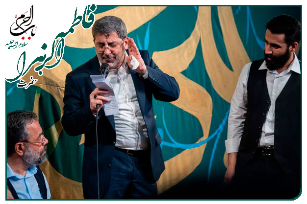 مدح خوانی ویژهٔ ولادت حضرت زهرا سلام الله علیها اجرا شده۱۴۰۳ به نفسِ حاج محمد رضا طاهری 