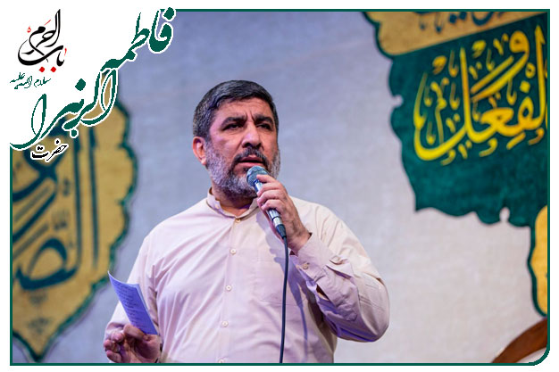 شعر خوانی وتوسل ویژهٔ ولادت حضرت زهرا سلام الله علیها و روز مادر اجرا شده به نفس حاج مهدی سلحشور 