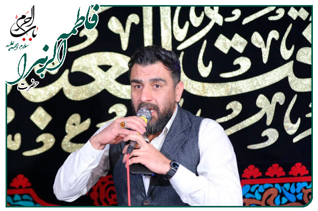 سرود وتوسل ویژهٔ ولادت حضرت زهرا سلام الله علیها و روز مادر اجرا شده ۱۴۰۱به نفس حاج علی پور کاوه