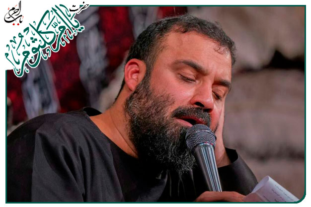 سینه زنی وتوسل به حضرت ام‌کلثوم سلام الله علیها اجرا شده به نفس حاج عبدالرضا هلالی