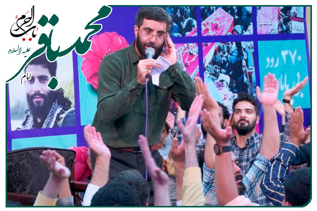 سرود و توسل به ساحتِ مقدس راوی دشت کربلا امام محمد باقر علیه السلام اجرا شده به نفسِ سید رضا نریمانی