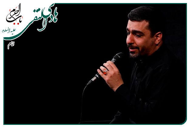 سینه زنی وتوسل ویژهٔ شهادت امام هادی علیه السلام اجرا شده به نفس کربلایی حنیف طاهری 