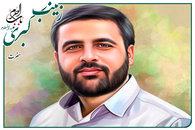 روضه و توسل به حضرت زینب سلام الله علیها به نفسِ شهید عادل رضایی