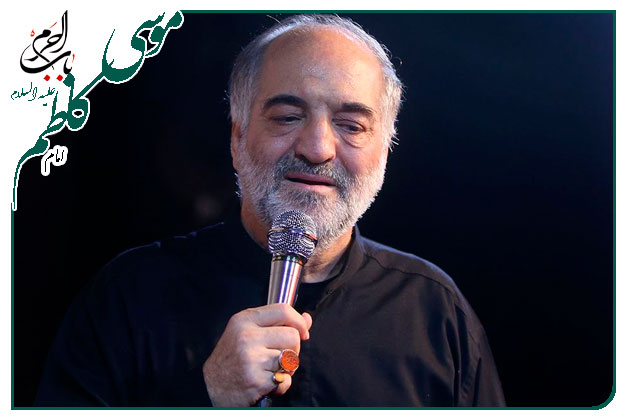 سینه زنی و توسل ویژۀ شهادت باب الحوائج حضرت امام موسی ابن جعفر علیه السلام  اجرا شده ۱۴۰۱به نفسِ کربلایی نریمان پناهی 