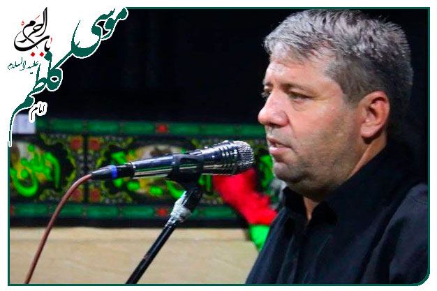 زمزمه و توسل ویژۀ شهادت باب الحوائج حضرت امام موسی ابن جعفر علیه السلام  اجرا شده ۱۴۰۱به نفسِ حاج نادر جوادی 