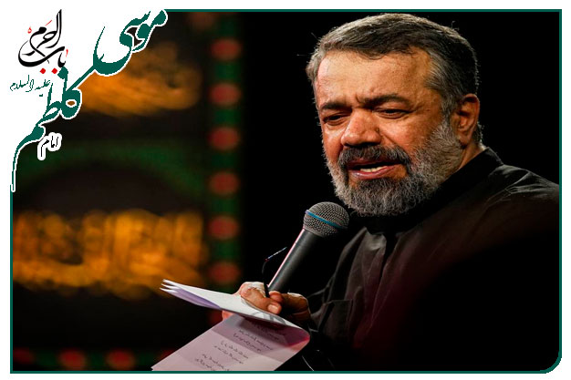 سینه زنی و توسل ویژۀ شهادت باب الحوائج حضرت امام موسی ابن جعفر علیه السلام  اجرا شده ۱۴۰۱به نفسِ حاج محمود کریمی 