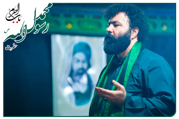 سرود و توسل ویژۀ مبعث پیامبر رحمت حضرتِ محمد مصطفی صلوات الله علیه و آله  اجرا شده به نفسِ حاج مهدی اکبری