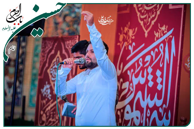 سرود ویژۀ ولادت حضرت اباالفضل العباس علیه السلام وسردارانِ کربلا اجرا شده ۱۴۰۱به نفسِ  کربلایی امیر برومند 