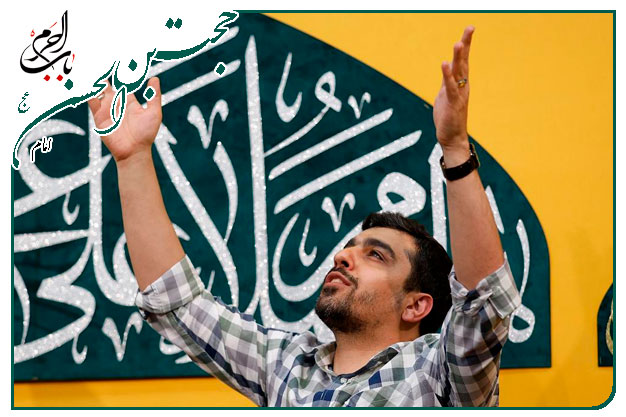 سرود ویژۀ میلاد حضرت مهدی سلام الله علیه _ حاج حنیف طاهری