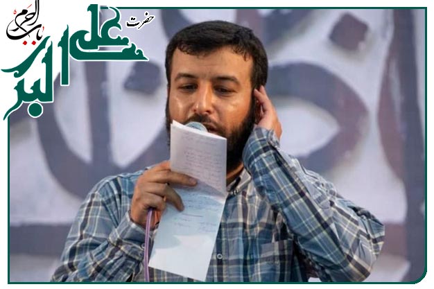 سرود ویژۀ ولادت حضرت علی اکبر علیه السلام و #روزجوان اجرا شده ۱۴۰۱به نفسِ سید امیر حسینی 