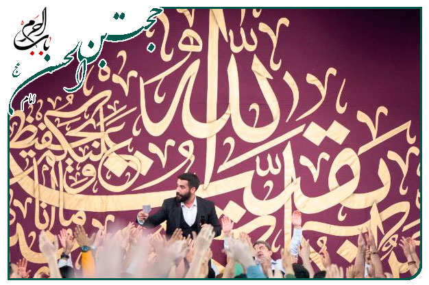 سرود ویژۀ ولادت میلادِ منجی عالم بشریت حضرت مهدی سلام الله علیه اجرا شده ۱۴۰۱به نفسِ کربلایی حسین طاهری   