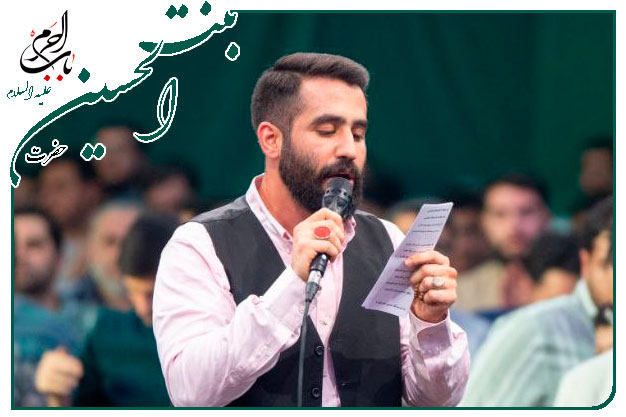 مدح خوانی و توسل ویژۀ ولادتِ حضرت رقیه سلام الله علیه اجرا شده سال ۱۴۰۱به نفسِ کربلایی حسین طاهری