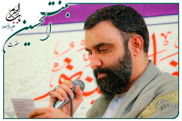 سرود و توسل ویژهٔ ولادت حضرت رقیه سلام الله علیها اجرا شده به نفسِ کربلایی جواد مقدم 