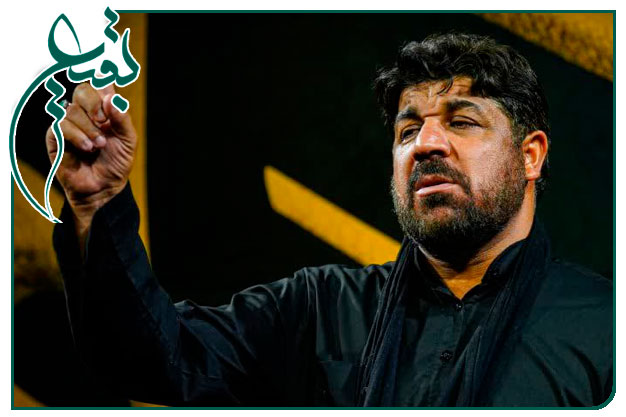 زمزمه و توسل ویژهٔ هشت شوال سالگرد تخریب قبور ائمه بقیع علیه السلام اجرا شده به نفس کربلایی مجتبی رمضانی