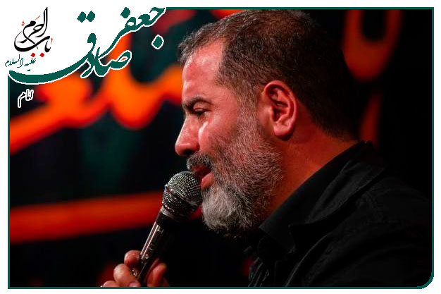 روضه و توسل ویژهٔ شهادت امام صادق علیه السلام اجرا شده ۱۴۰۲ به نفسِ حاج‌محمد رضا بذری 