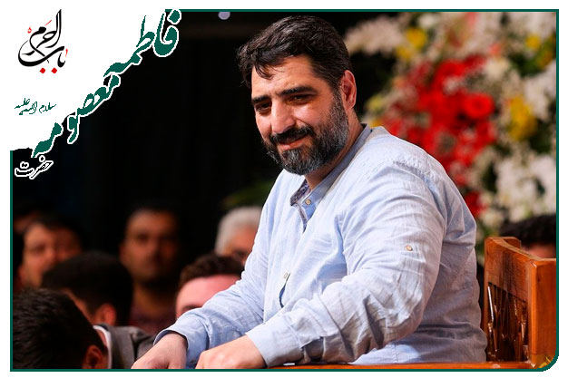 سرود ویژۀ ایام ولادت حضرت معصومه (س) و دهه کرامت به نفسِ حاج سید مجید بنی فاطمه _ قدم بزن با پای دل تو این هوایِ آشنا قدم بزن