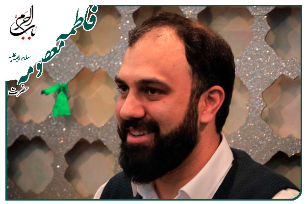 سرود و توسل ویژهٔ دهه کرامت و ولادت حضرت معصومه سلام الله علیها اجرا شده به نفسِ سید مهدی حسینی