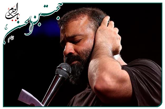 سینه_زنی وتوسل به صاحب الزمان روحی له الفدا اجرا شده ۱۴۰۳ به نفسِ حاج عبدالرضا هلالی