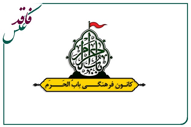 متن سبک  ولادت پیامبر رحمت و مهربانی حضرت محمد مصطفی صلوات الله علیه 