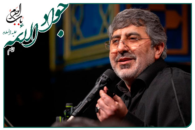 روضه و توسل به حضرت جواد الائمه  علیه السلام اجرا شده به نفسِ حاج محمدرضا طاهری 