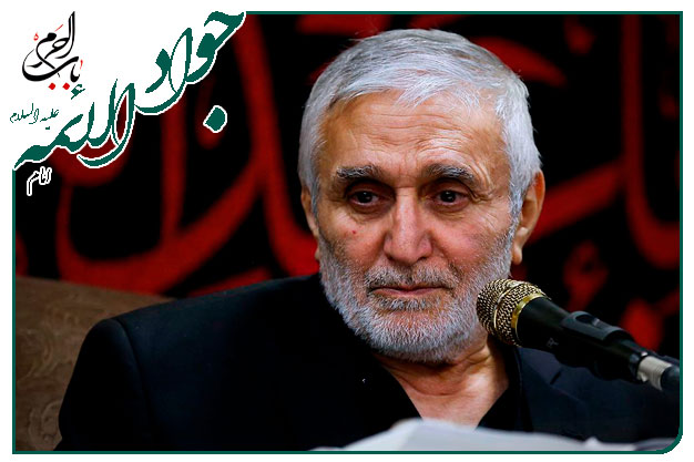 روضه و توسل به حضرت جواد الائمه  علیه السلام اجرا شده به نفسِ استادحاج منصور ارضی