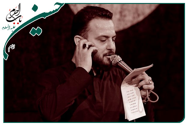 سینه زنی بسیار زیبا  تقدیم به ساحت مقدس حضرت سیدالشهدا علیه السلام  با نوایِ کربلایی وحید شکری