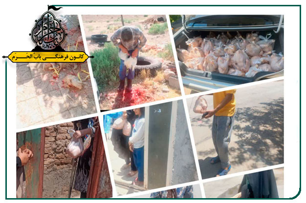 گزارش خیریه عید قربان سال 1403