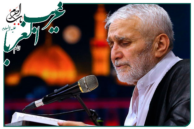 مناجات و توسل به امام رضا علیه السلام  اجرا شده به نفسِ استاد حاج منصور ارضی