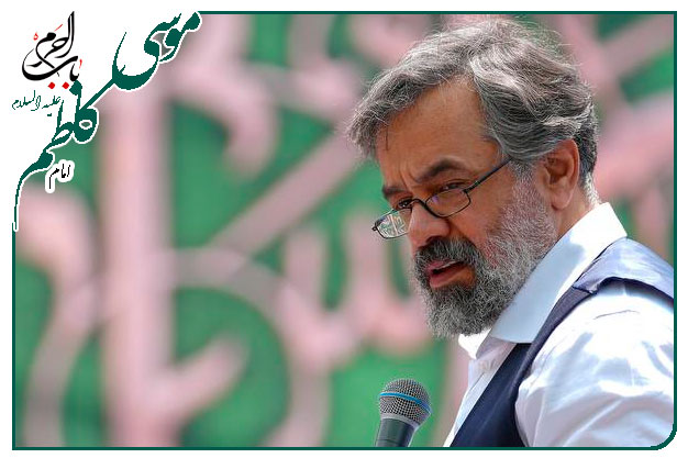 سرود و توسل ویژهٔ ولادت باب الحوائج موسی ابن جعفر امام کاظم علیه السلام اجراشده به نفسِ حاج محمود کریمی