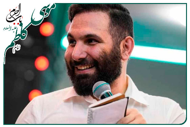 مدح و توسل ویژهٔ ولادت باب الحوائج موسی ابن جعفر امام کاظم علیه السلام اجراشده به نفسِ کربلایی محمد حسین حدادیان