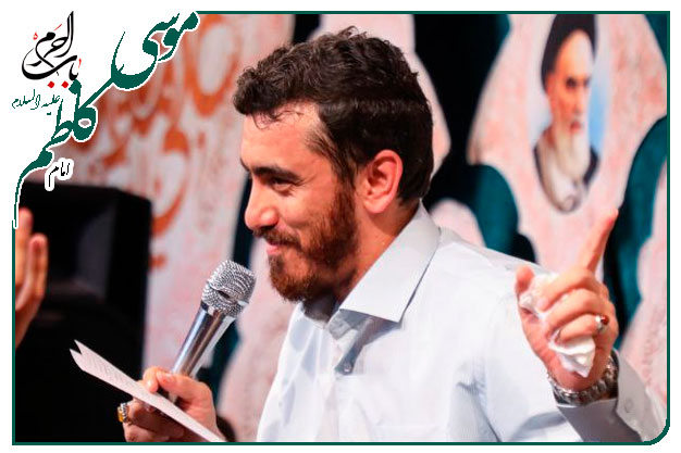 سرود و توسل ویژهٔ ولادت باب الحوائج موسی ابن جعفر امام کاظم علیه السلام اجراشده۱۴۰۲ به نفسِ حاج‌ مهدی رسولی 