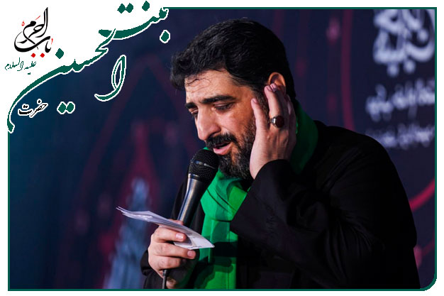 مدح وتوسل به حضرت رقیه سلام الله علیها اجرا شده۱۴۰۳ به نفسِ سید مجید بنی فاطمه 