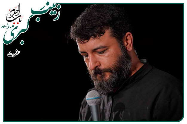 مناجات و توسل به حضرت صاحب الزمان روحی له الفدا اجرا شده شبِ چهارم محرم۱۴۰۲ به نفسِ کربلایی سید امیر حسینی