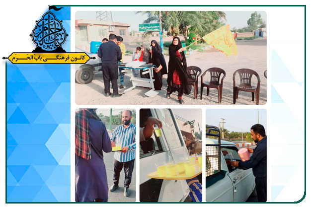 گزارش خیریه اطعام غدير تیرماه١٤٠۳