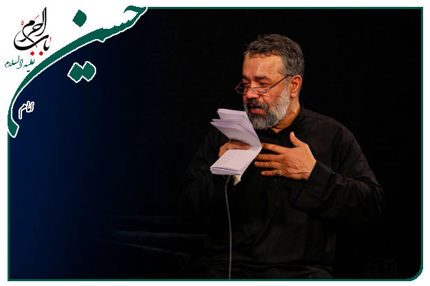 روضه جناب حر سلام الله علیه شب چهارم محرم ۹۹ حاج میثم مطیعی _ کجا بودید؟!