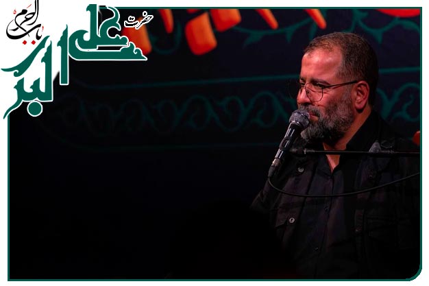 روضه و توسل به حضرت علی اکبر علیه السلام اجراشده شب هشتم محرم۱۴۰۳به نفسِ حاج محمد رضا بذری