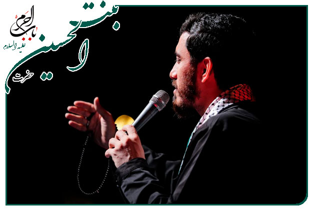 روضه و توسل به حضرت رقیه سلام الله علیها اجرا شده به نفسِ حاج مهدی رسولی