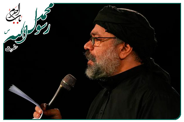 روضه و توسل ویژه شهادت پیامبر اکرم صلوات الله علیه اجرا شده به نفسِ حاج محمود کریمی