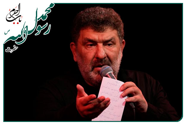 روضه و توسل ویژه شهادت پیامبر اکرم  صلوات الله علیه  اجرا شده به نفسِ حاج سعید حدادیان