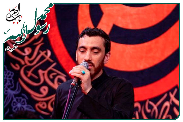 سینه زنی و توسل ویژه شهادت پیامبر اکرم صلوات الله علیه اجرا شده به نفسِ حاج‌مهدی رسولی