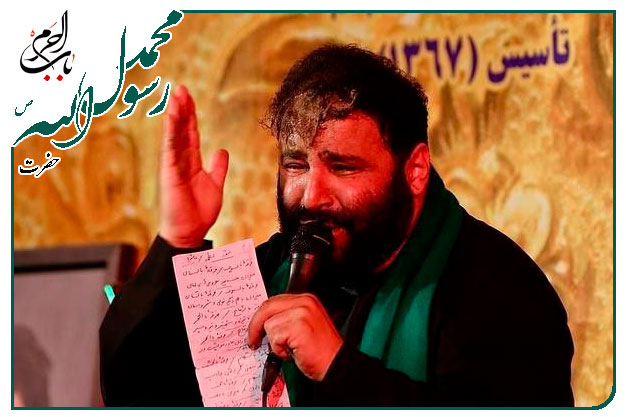 روضه و توسل ویژه شهادت پیامبر اکرم  صلوات الله علیه  اجرا شده به نفسِ سید مهدی میرداماد