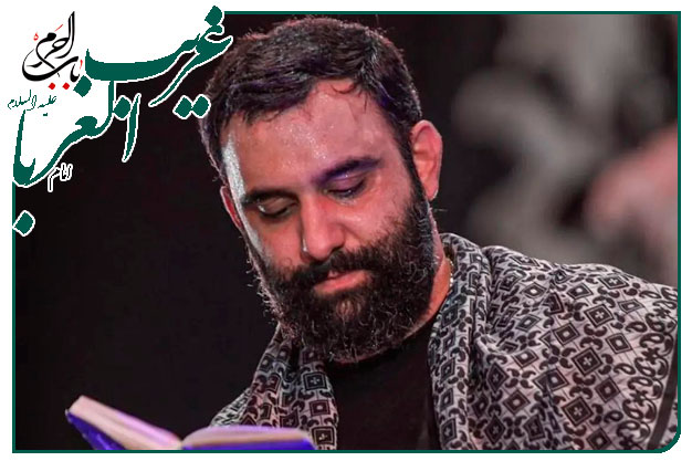 سینه زنی و توسل به امام رضا علیه السلام کربلایی جواد مقدم _ حرمت پناه و ملجأ فقیرانِ