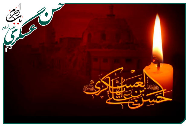 روضه و توسل ویژه شهادت ابا المهدی آقا امام‌حسن عسکری علیه السلام اجرا شده به نفسِ حاج علی استاد هاشمی 