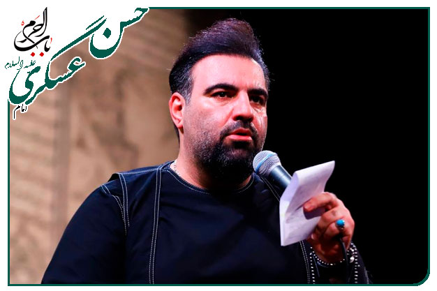 سینه زنی و توسل ویژه شهادت ابا المهدی آقا امام‌حسن عسکری علیه السلام اجرا شده به نفسِ حاج امیر کرمانشاهی	