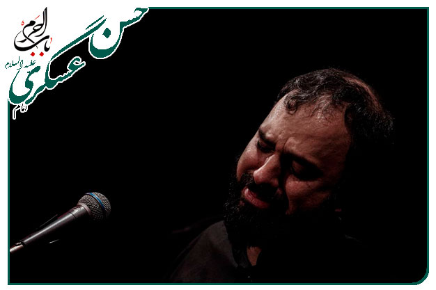 سینه زنی و توسل ویژه شهادت ابا المهدی آقا امام‌حسن عسکری علیه السلام اجرا شده به نفسِ سید مهدی حسینی