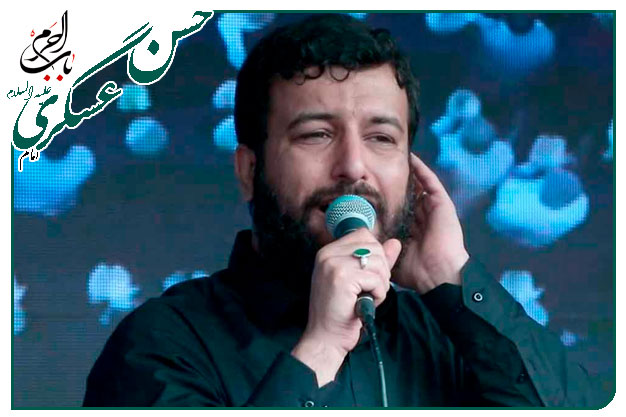 سینه زنی و توسل ویژه شهادت ابا المهدی آقا امام‌حسن عسکری علیه السلام اجرا شده به نفسِ سید امیر حسینی