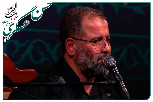 مناجات و توسل به امام زمان روحی له الفدا ویژه شهادت  امام‌حسن عسکری علیه السلام اجرا شده۱۴۰۲ به نفسِ حاج محمد رضا بذری