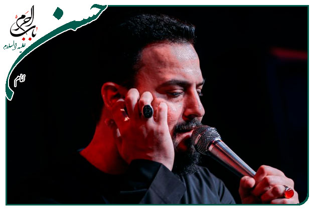 سینه زنی وتوسل به کریم اهل بیت امام حسن مجتبی علیه السلام اجرا شده به نفسِ کربلائی وحید شکری