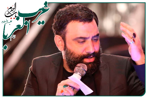 سینه زنی و توسل به امام رضا علیه السلام اجرا شده به نفسِ کربلایی جواد مقدم